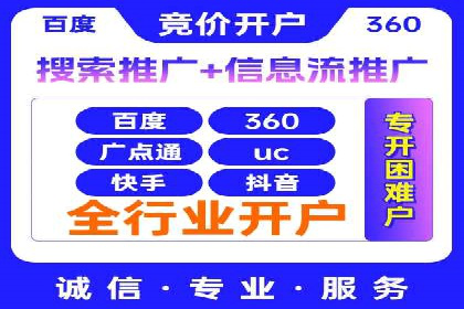 百度推广返点收益：成功案例分享